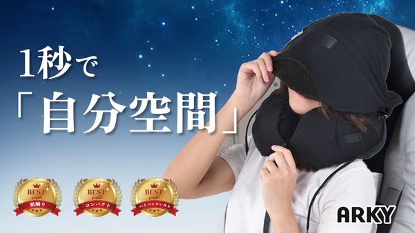 【極もっちり肌触り】睡眠を追求し効率が跳ねるピロー！首・肩がラク　極上の眠りへ