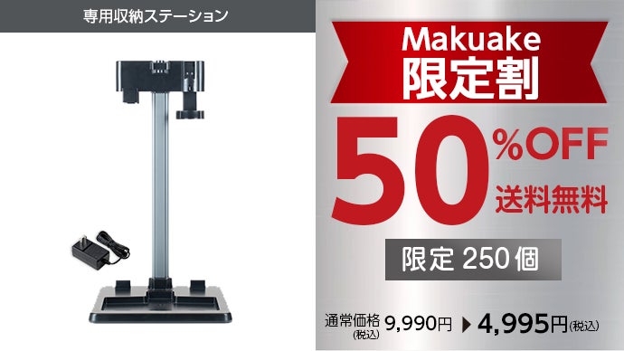 未体験の軽さ×驚きの吸引力！進化したマルチクリーナー【インビクタス