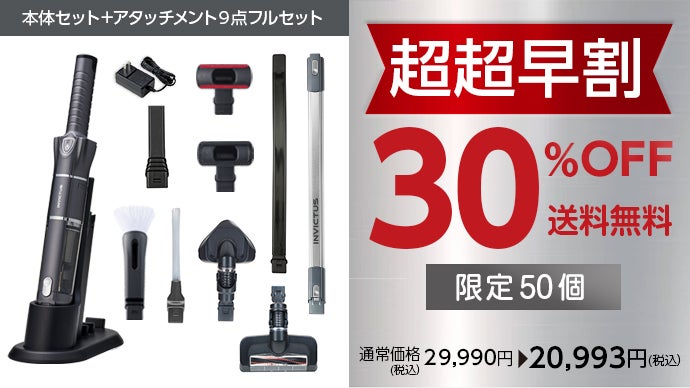 INVICTUS One インビクタスワン スティッククリーナー　掃除機 Amazon.co.jp : 【公式】インビクタス ワン オールマイティ