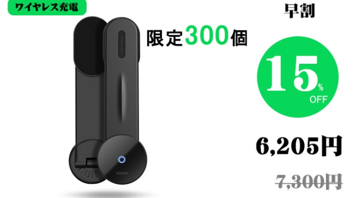 自由自在な折り曲げアーム搭載！ワイヤレス充電機能付きマグネット