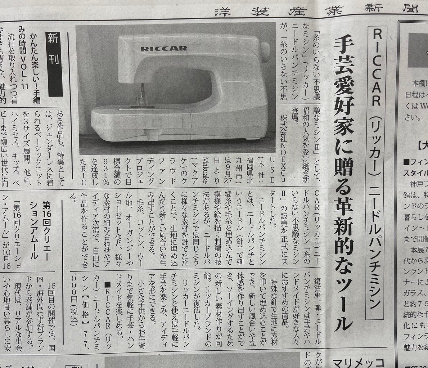 【みにちとページ】リピート購入 Root ZX mini | MORITA