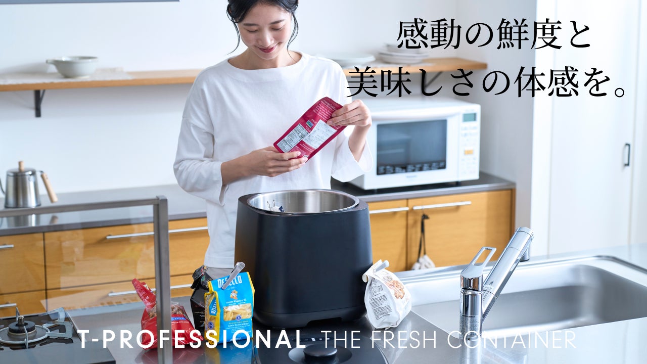 美品 T-PROFESSIONAL 魔法の真空保存容器 ペットフード 米びつ Amazon｜T-PROFESSIONAL 魔法の真空保存容器 12.5リットル