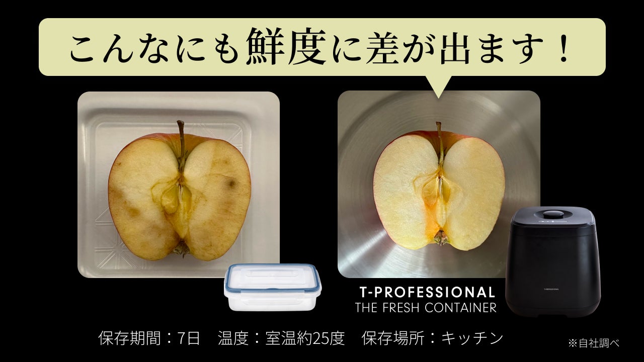 美品 T-PROFESSIONAL 魔法の真空保存容器 ペットフード 米びつ Amazon｜T-PROFESSIONAL 魔法の真空保存容器 12.5リットル