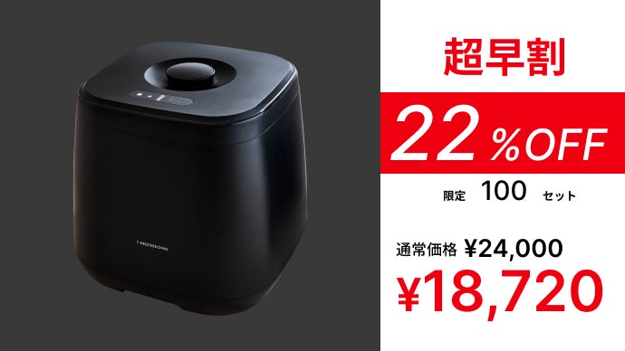 美味しさと鮮度が続く！大容量でお米やペットフードの保存にも！魔法の