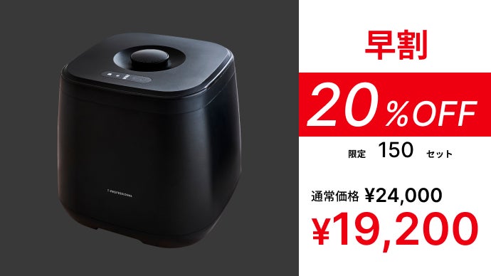 美味しさと鮮度が続く！大容量でお米やペットフードの保存にも！魔法の