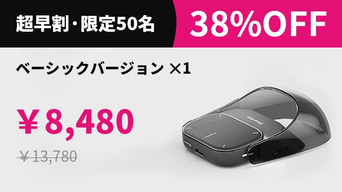ChatGPT搭載、マルチ機能AIスマートマウス「Cheerdots 2」｜マクアケ 