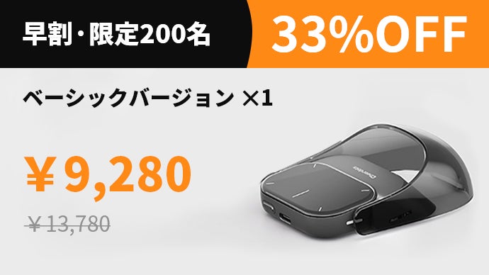 ChatGPT搭載、マルチ機能AIスマートマウス「Cheerdots 2」｜マクアケ 