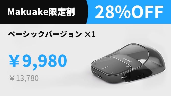 ChatGPT搭載、マルチ機能AIスマートマウス「Cheerdots 2」｜マクアケ 