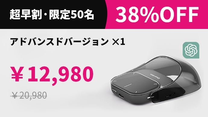 ChatGPT搭載、マルチ機能AIスマートマウス「Cheerdots 2」｜マクアケ 