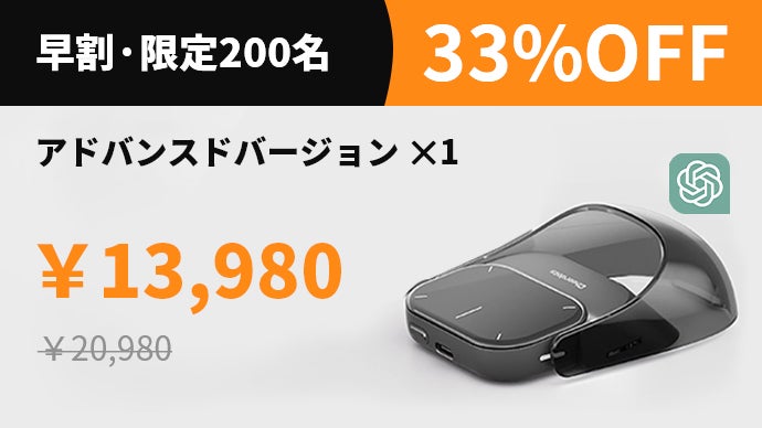 ChatGPT搭載、マルチ機能AIスマートマウス「Cheerdots 2」｜マクアケ 