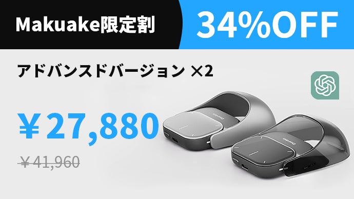 ChatGPT搭載、マルチ機能AIスマートマウス「Cheerdots 2」｜マクアケ 