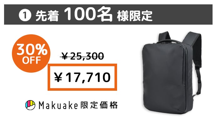 長年綺麗に使える」デバイスを身軽に持ち運べる。汚れにくく傷にも強い