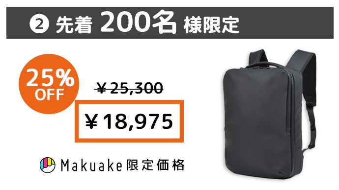 長年綺麗に使える」デバイスを身軽に持ち運べる。汚れにくく傷にも強い