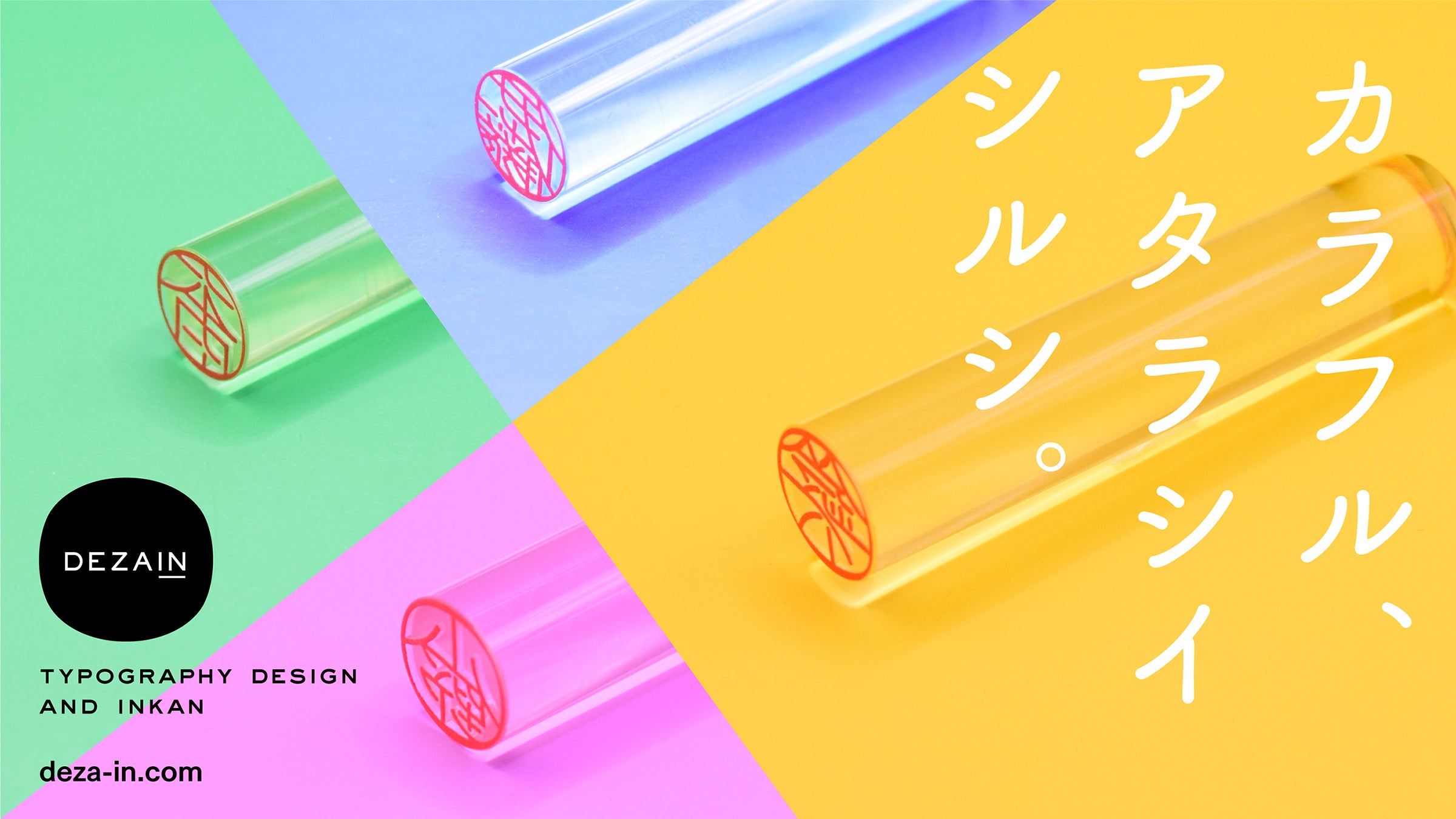 Makuake｜押さなくても気分上がる。目を惹く寄木で作るデザイン印鑑