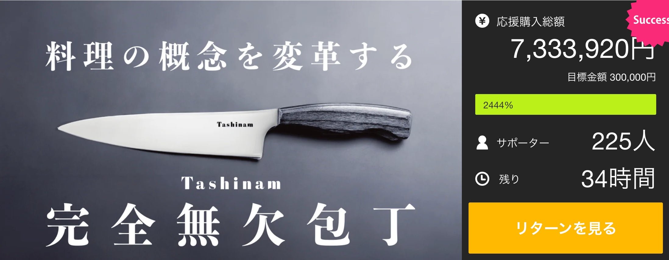 1479533.png?version=1716590243