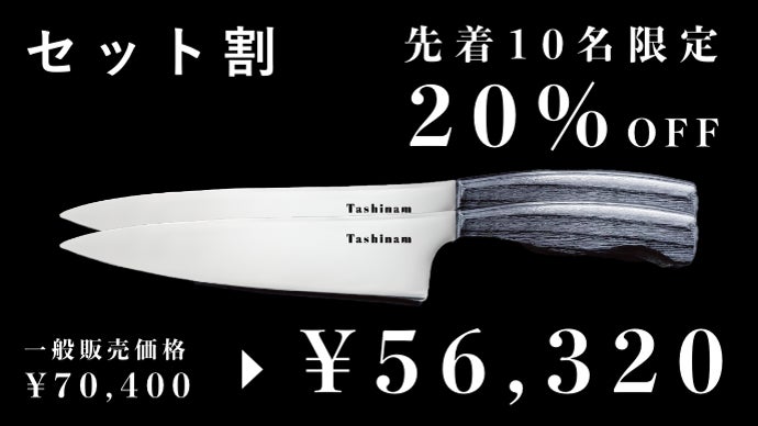 ヘムヘム様用 高級ステンレス包丁4本セット GLOBALの包丁通販｜世界中で愛されるオールステンレス包丁