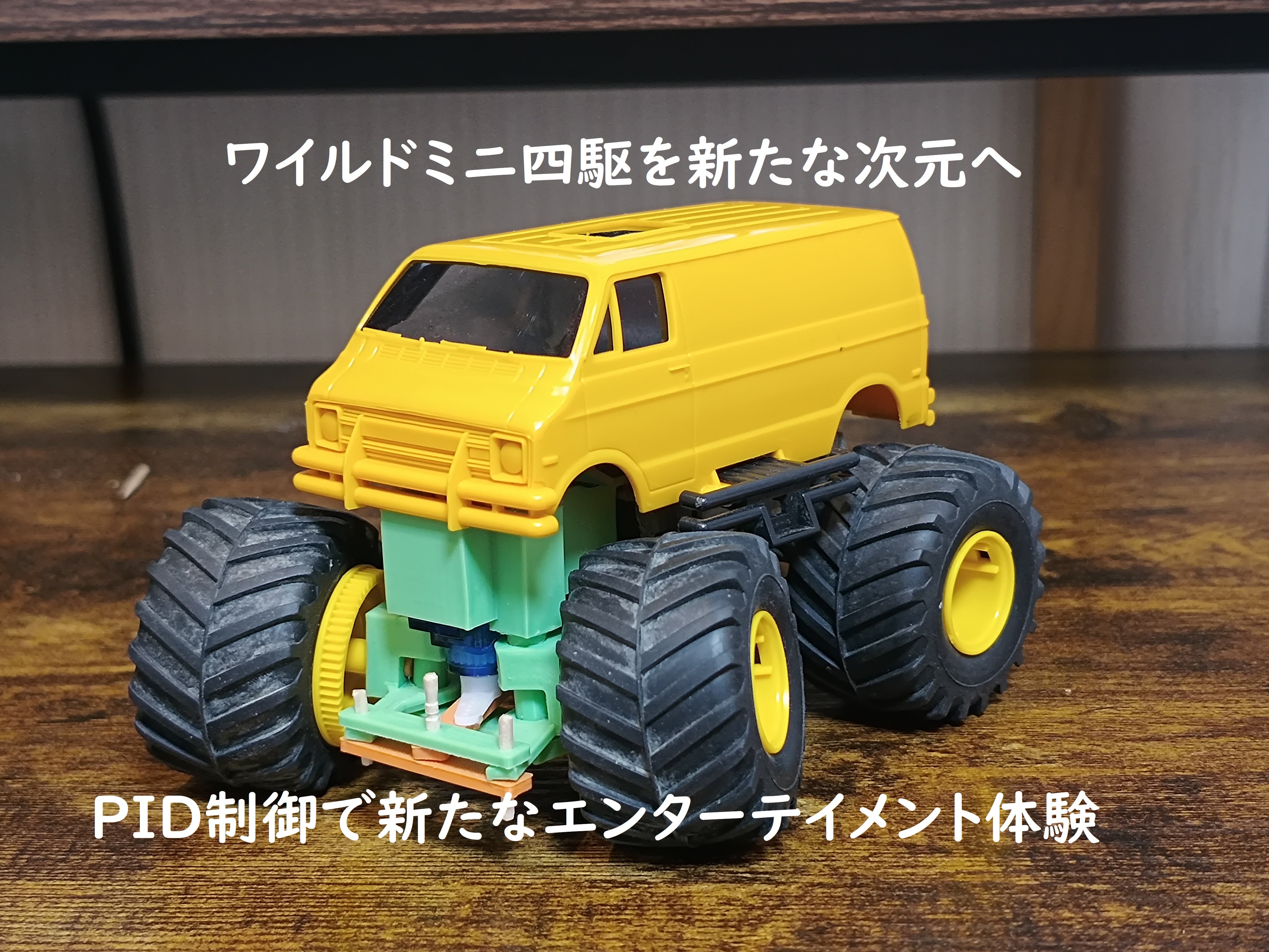 四駆ラジコン　値引き交渉あり WPL JAPAN トヨタ ランドクルーザー79 1/12 アウトドアラジコン