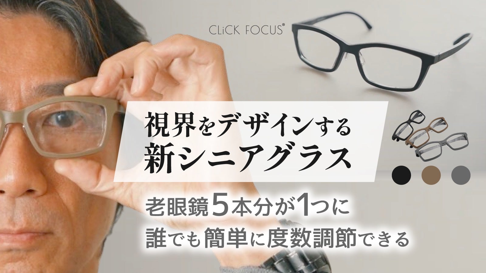 PRESBY 自由に度数調整できる老眼鏡 プレスビー ドゥーアクティブ 老眼鏡 バイオレット 左右のつまみを回すだけで度数調節 度数 +0. プレスビー ドゥー アクティブ 1個 : [PRESBY] 自由に度数