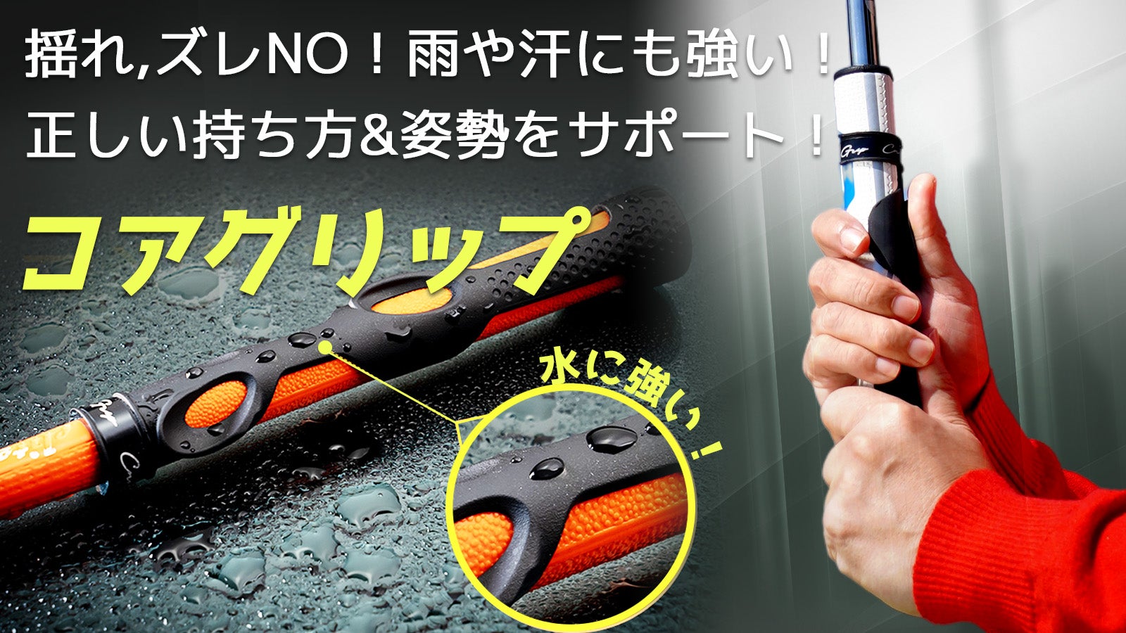 打数を減らす最も手っ取り早い方法。ゴルフの腕前が上がるヒミツは