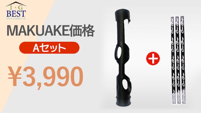 打数を減らす最も手っ取り早い方法。ゴルフの腕前が上がるヒミツは