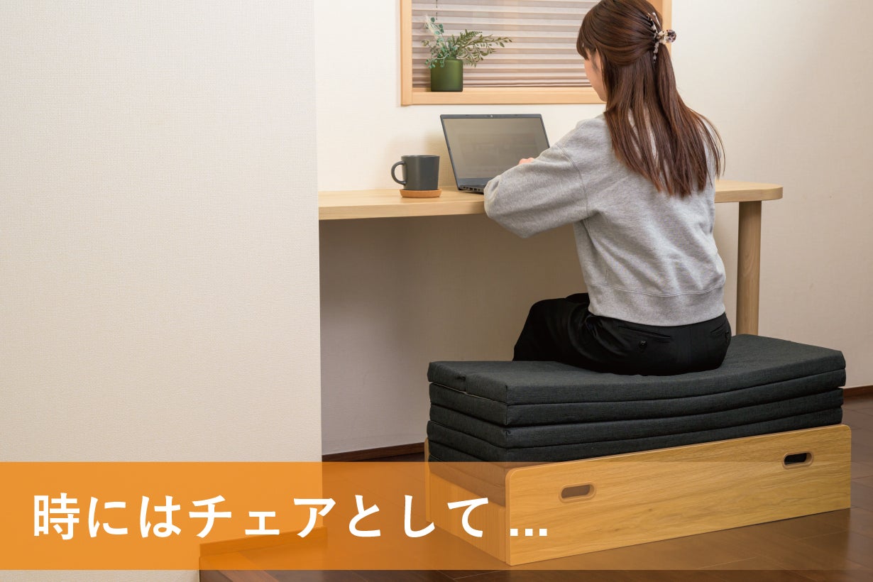HIVE MORE COMFORTABLEアコーディオン式ベッド シングルサイズ HIVE