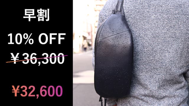 着脱1秒！革なのに耐水！ 大容量の大人ボディバッグ｜マクアケ