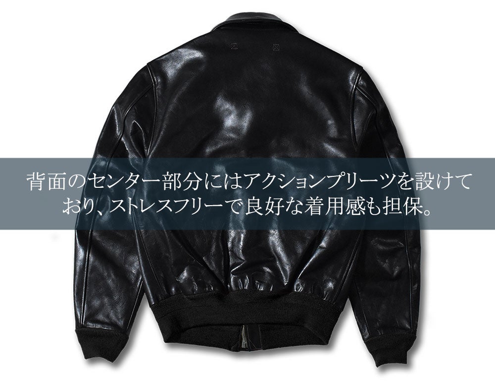 オールブラックでシックに着こなす・馬革A2レザージャケットを3万円台