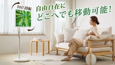 まるで新世界！ モニターと繋がる瞬間、新しい世界が広がるー。  KLOCスタンド