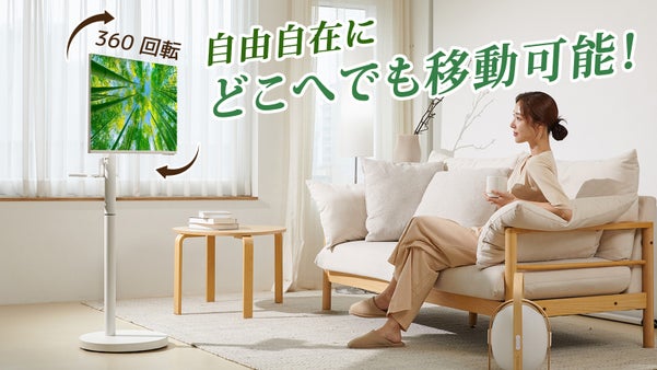 まるで新世界！ モニターと繋がる瞬間、新しい世界が広がるー。  KLOCスタンド