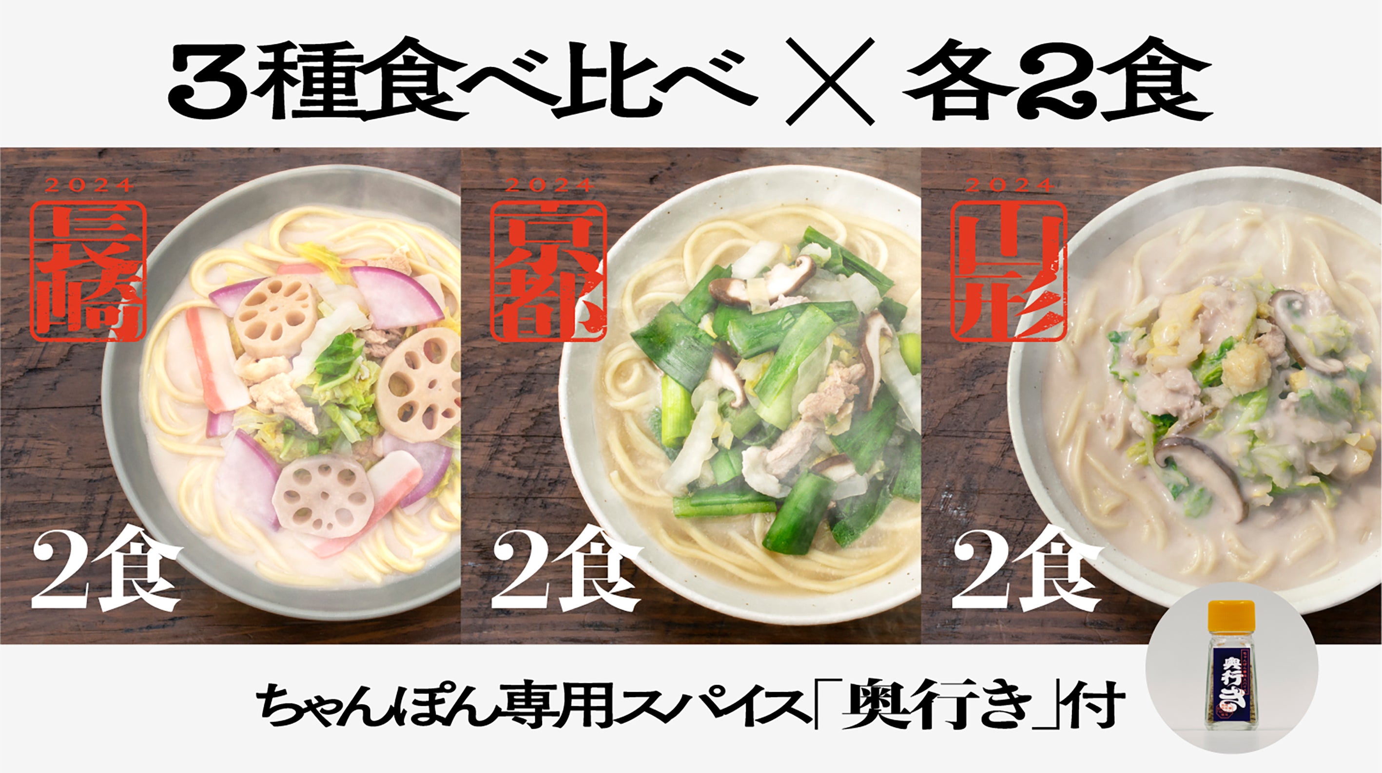 再現不能な一杯が誕生。日本各地から消えゆく希少な「伝統野菜」を