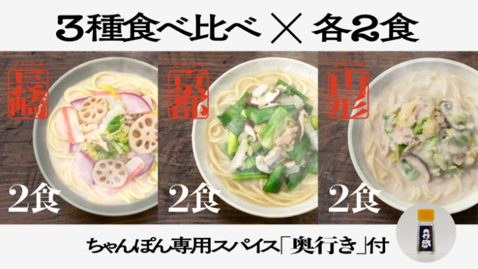 再現不能な一杯が誕生。日本各地から消えゆく希少な「伝統野菜」を 