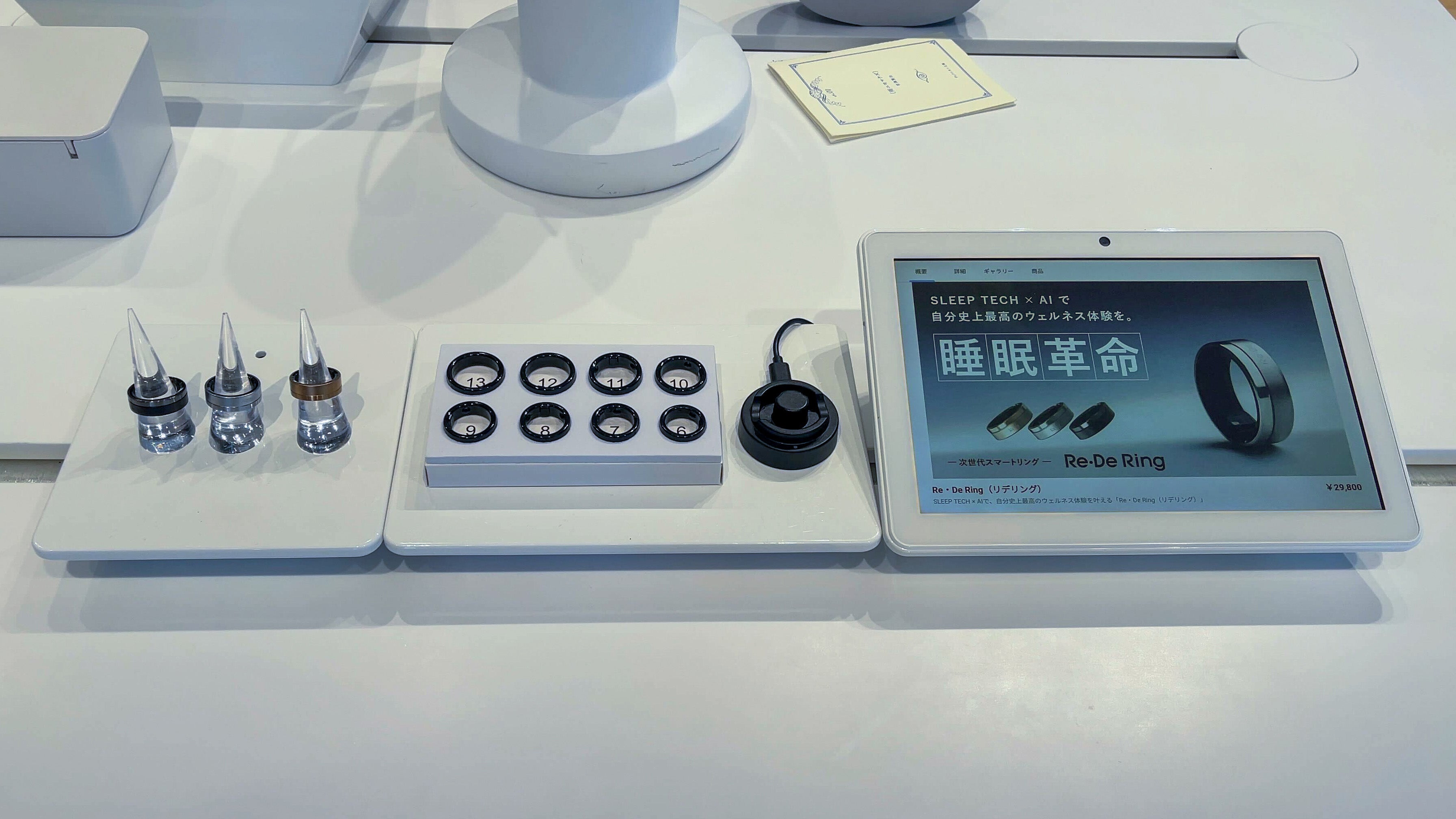 睡眠革命】SLEEP TECH × AIで自分史上最高のウェルネス体験を 