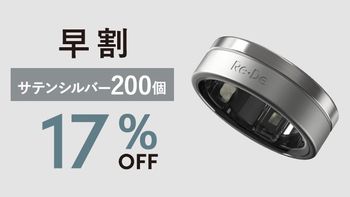 睡眠革命】SLEEP TECH × AIで自分史上最高のウェルネス体験を 