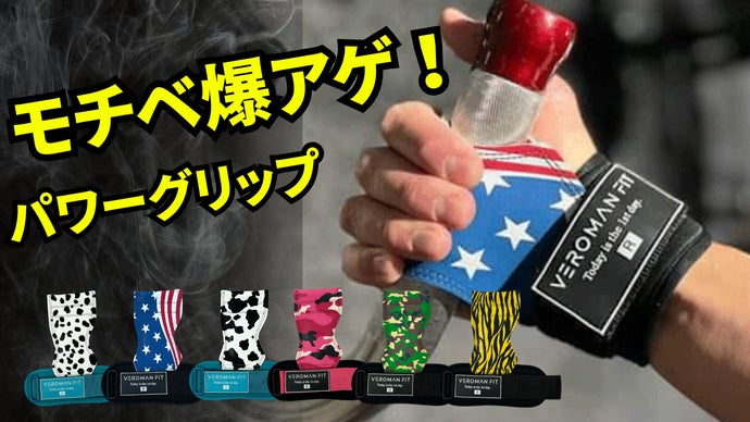 トップ選手が唸る。初心者「にも」やさしい、柄がおしゃれで痛くない
