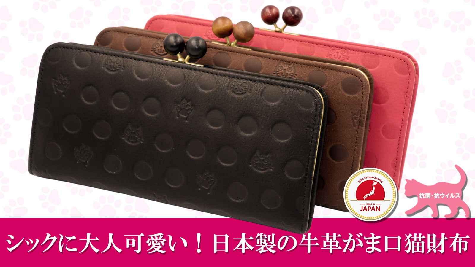 【新品 】牛革がま口財布 財布 牛革 浅草文庫 親子がま口 フクロウ サンライズ サンセット