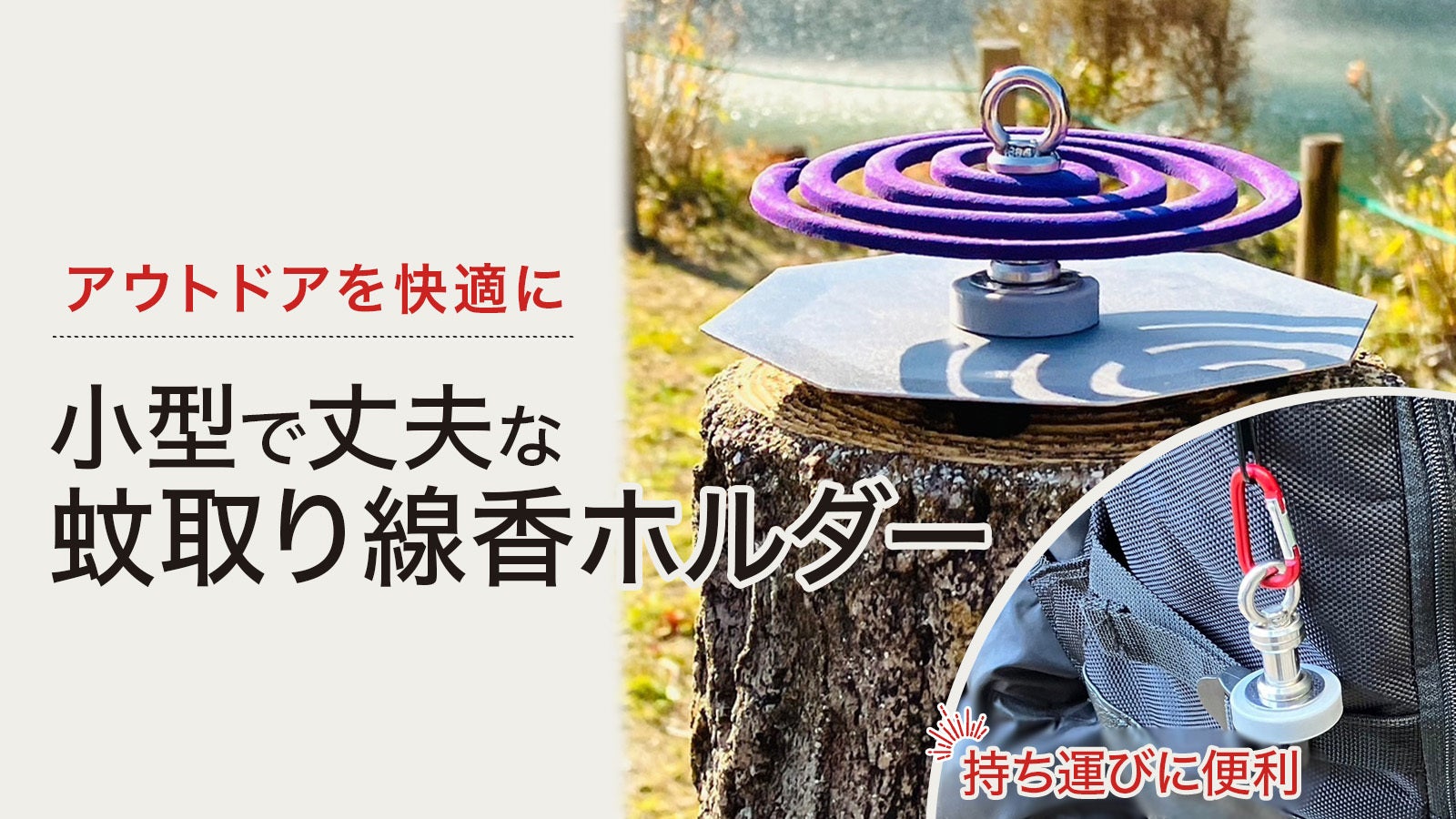 アトムデザイン　atomdesign　蚊取線香ホルダー アトムデザイン atomdesign 蚊取線香ホルダー アトムデザイン