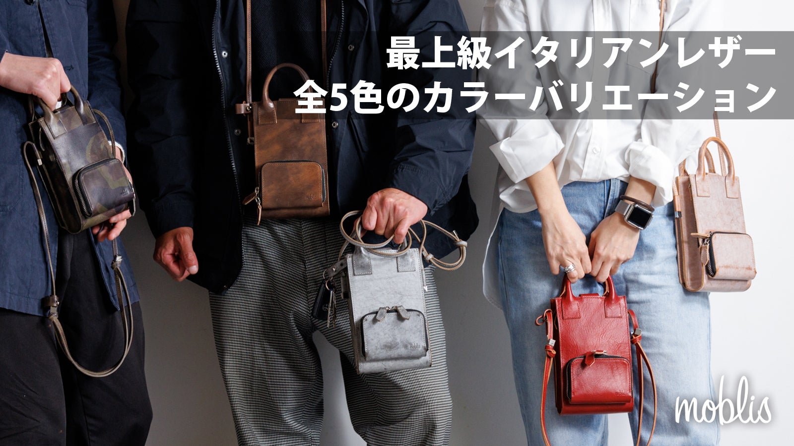 小さいのに収納力＆機能性を実現した構造。高級イタリアンレザー 