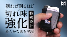 ドイツ鋼ブレードで滑らかな肌を手に入れる！日常を変える電動シェーバー