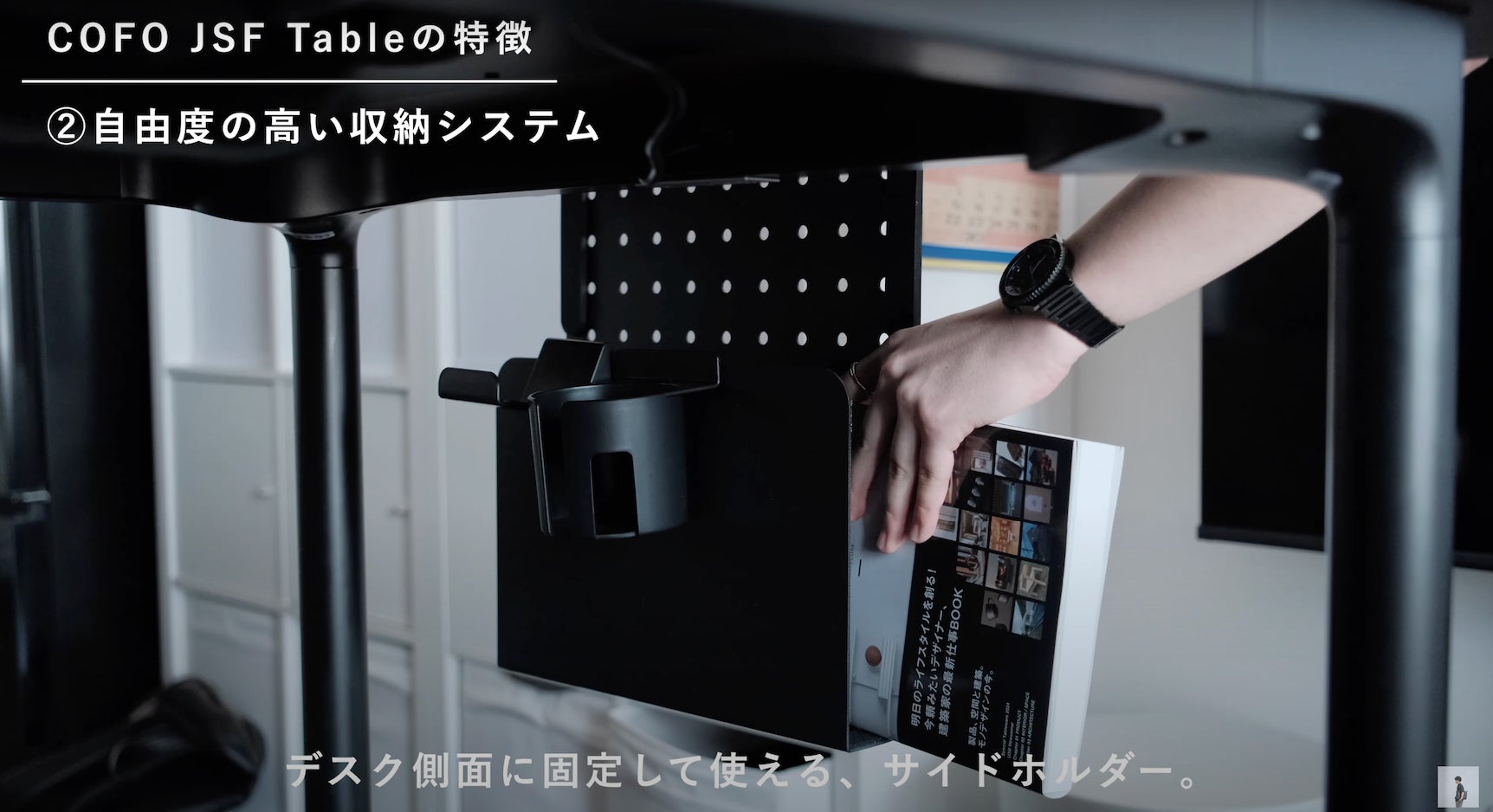 お家に至福空間｜COFO初、4本脚の電動昇降デスク！COFO JSF Table