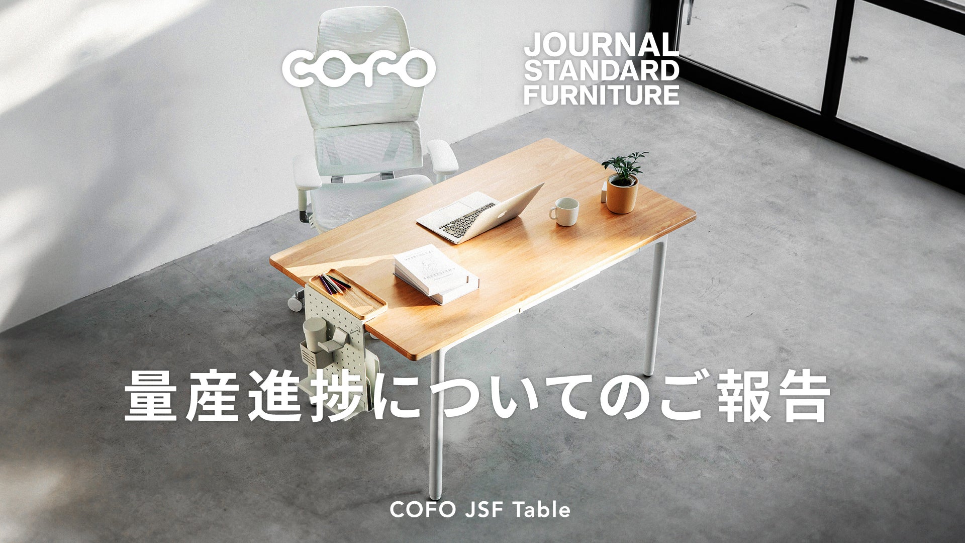 【6月上旬まで受渡不可】ローテーブル C/D:38419] UVローテーブル ルーチェ 90BK（12848