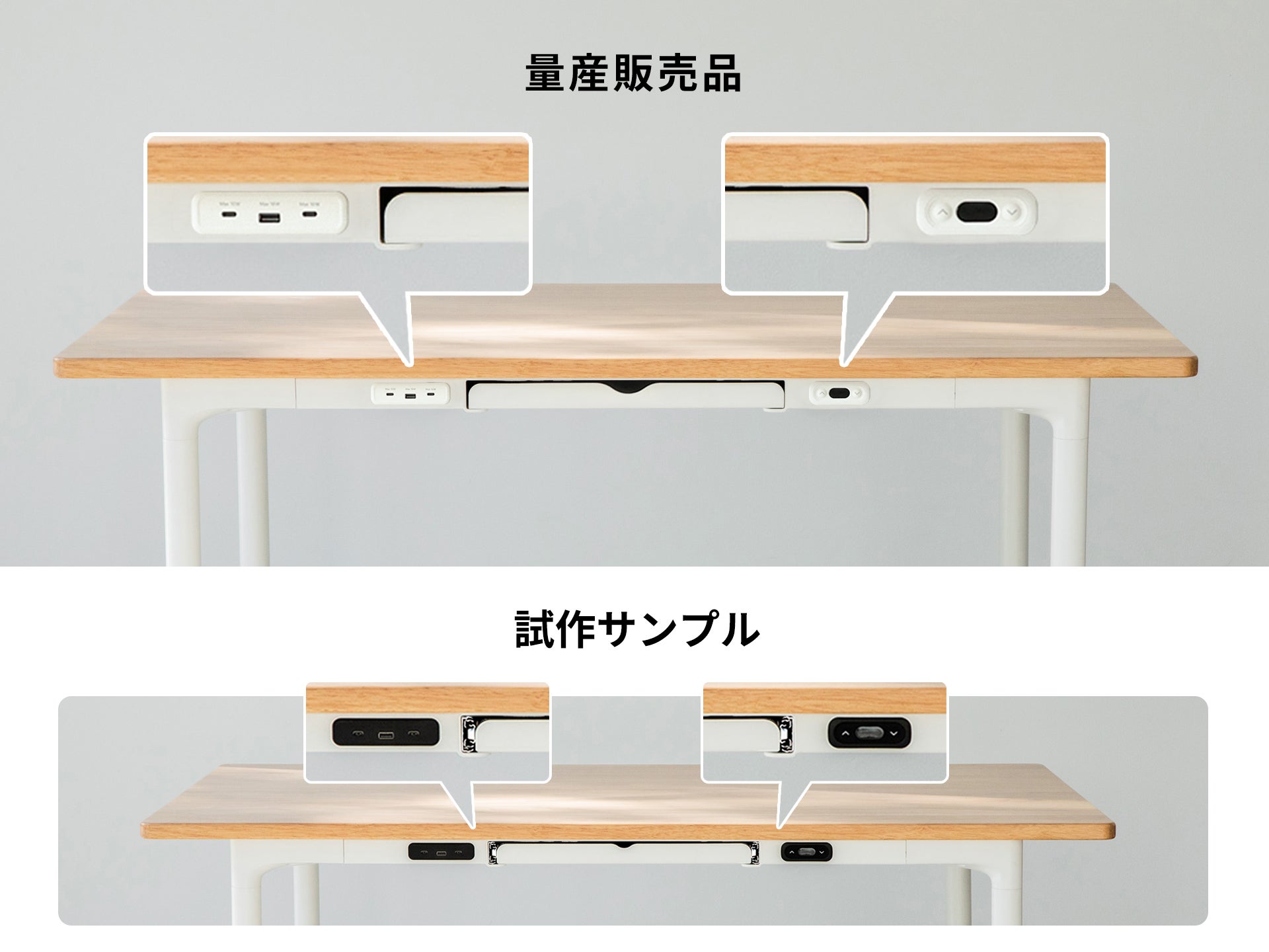 ふくまこ様オーダー品　奥行き525、長さ1150、天板高さ750 お家に至福空間｜COFO初、4本脚の電動昇降デスク！COFO JSF Table