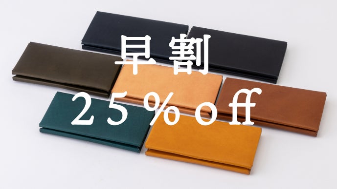 PLOWS dritto 1 コンパクト長財布　新品未使用品