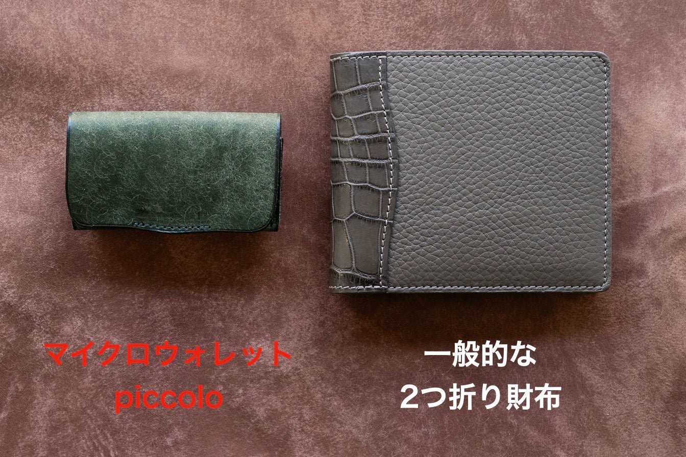 手に収まる気持ちよさ。革職人の技術を詰め込んだカード未満