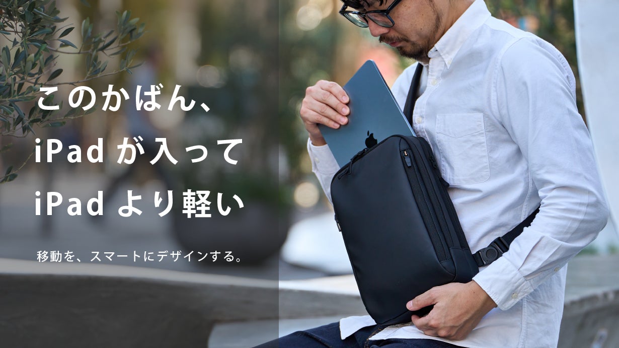 豊岡企画｜疲れにくいレザーリュック。撥水性とスマート構造で通勤を
