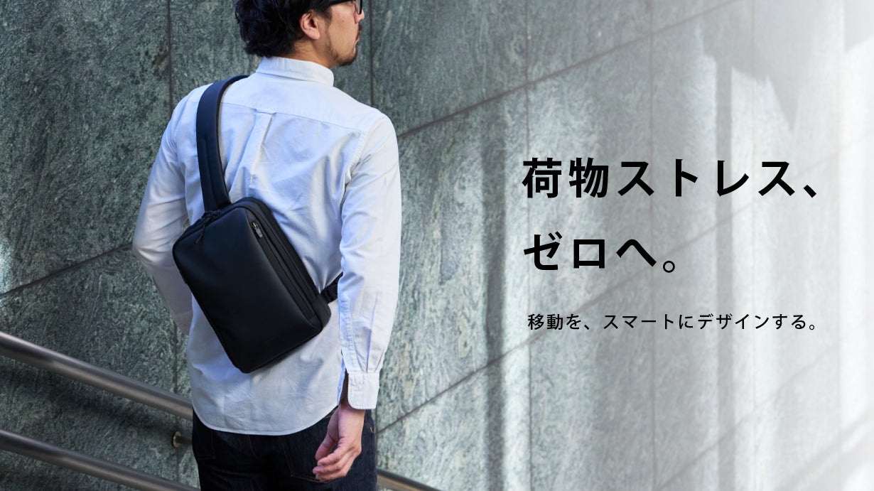 豊岡企画｜疲れにくいレザーリュック。撥水性とスマート構造で通勤を
