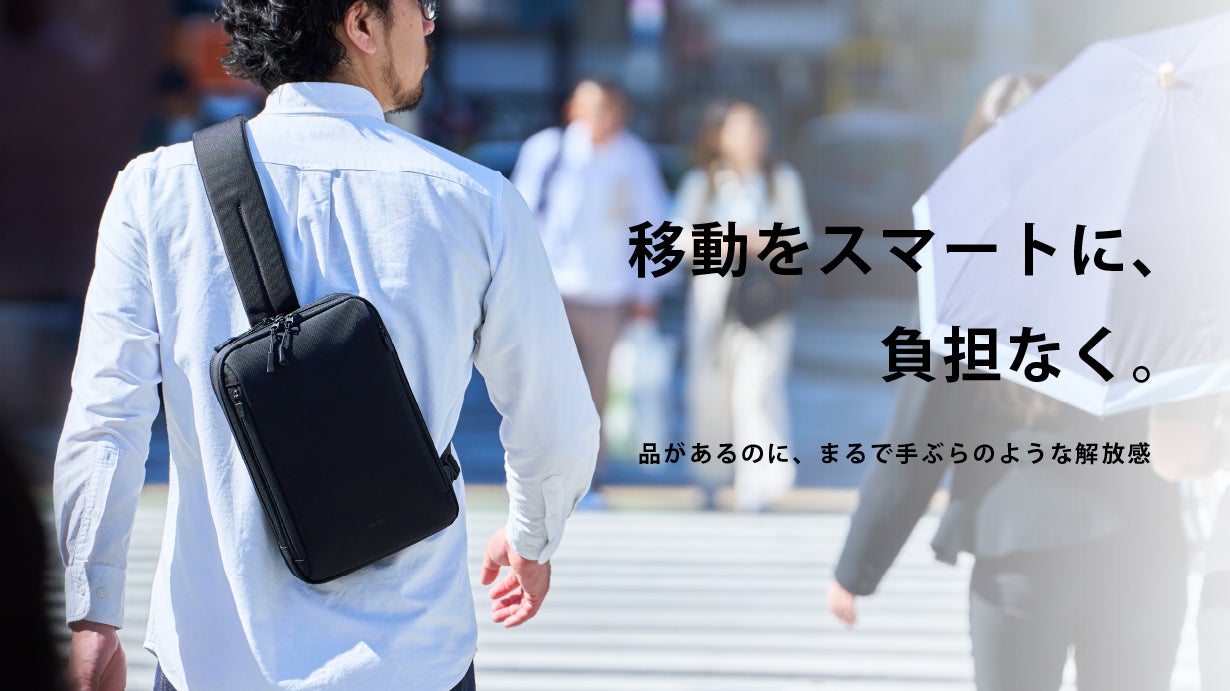 豊岡企画｜疲れにくいレザーリュック。撥水性とスマート構造で通勤を