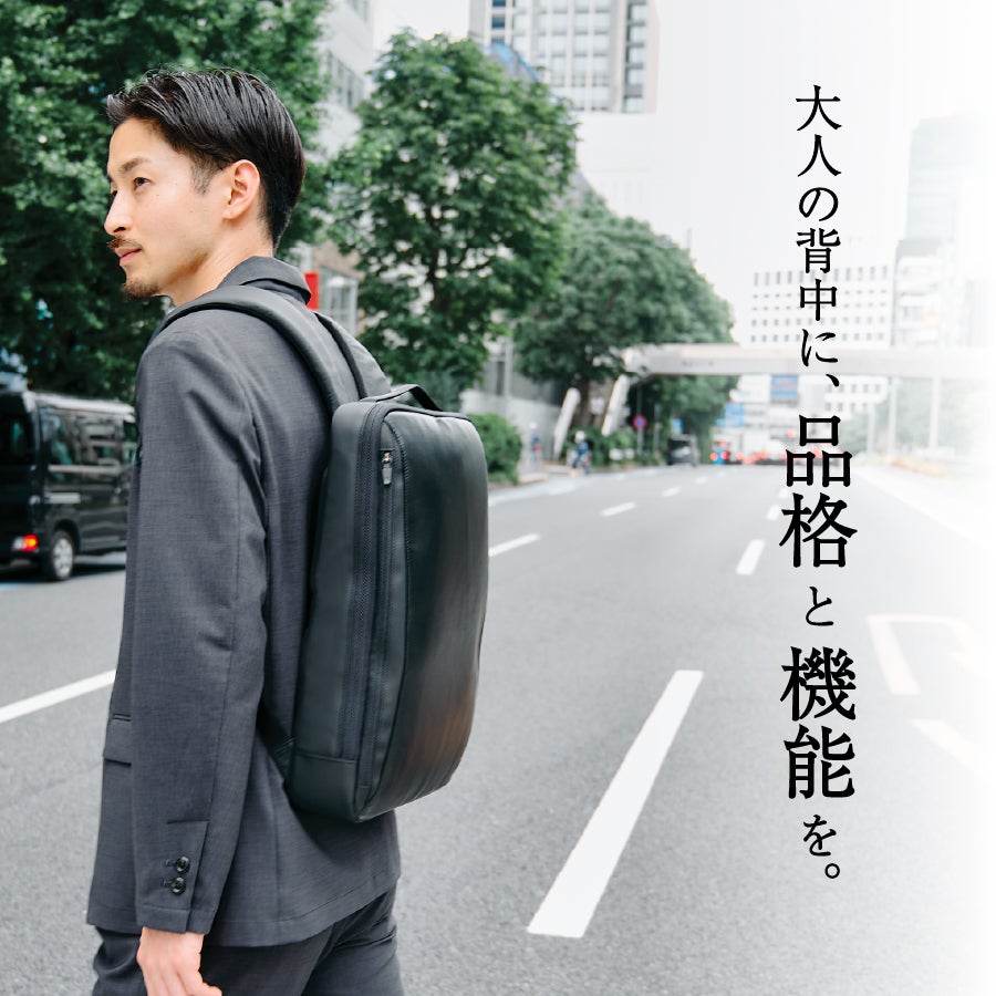 Makuake｜豊岡企画｜疲れにくいレザーリュック。撥水性とスマート構造