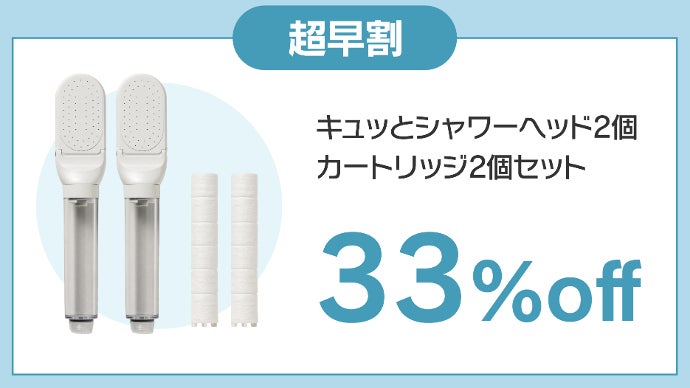 【現品限り一斉値下げ！】 スリムキュット2個セット （オーエ 泡キュットソフトスポンジ ダイエットサプリ