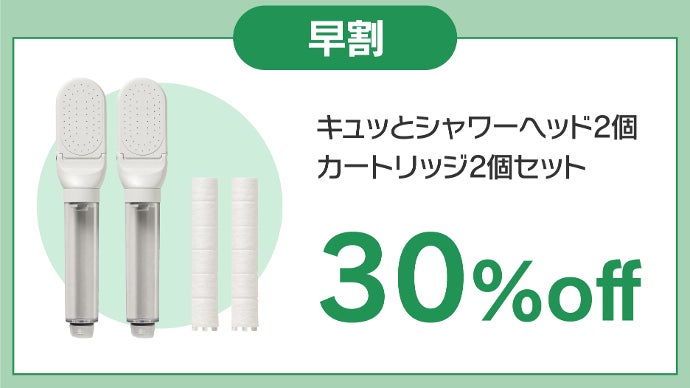 指で押すだけで水をコントロール！オン・オフ・節水まで可能。キュッと