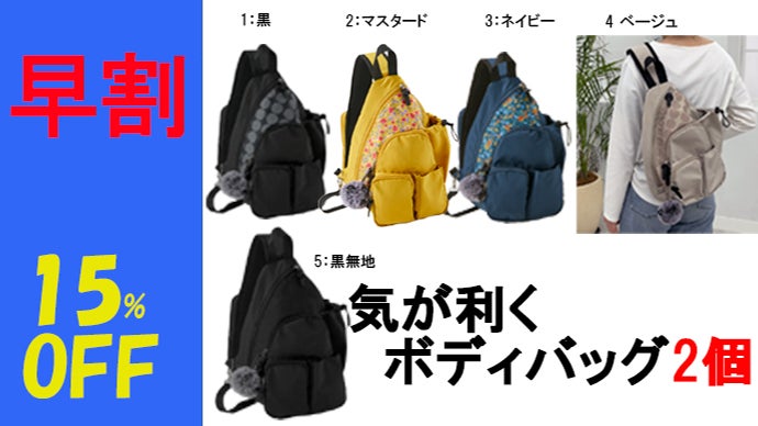 スマホに秒でアクセス可能。体にフィットして動きやすい、気が利く大